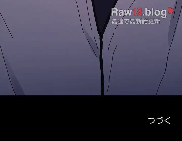 我が家のヒモ男 第22話 - 191