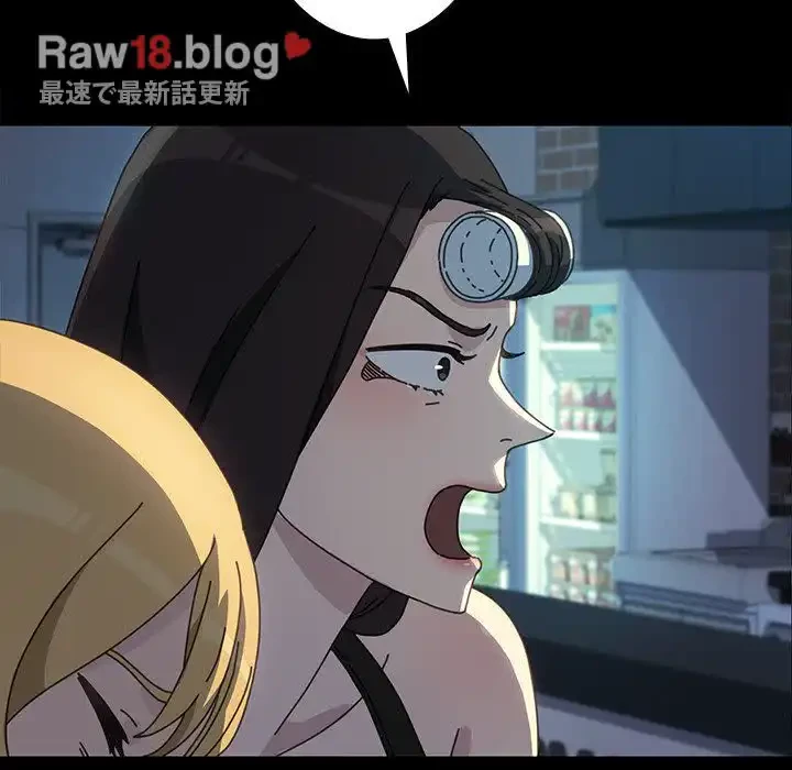 我が家のヒモ男 第23話 - 5