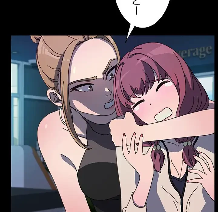 我が家のヒモ男 第23話 - 7