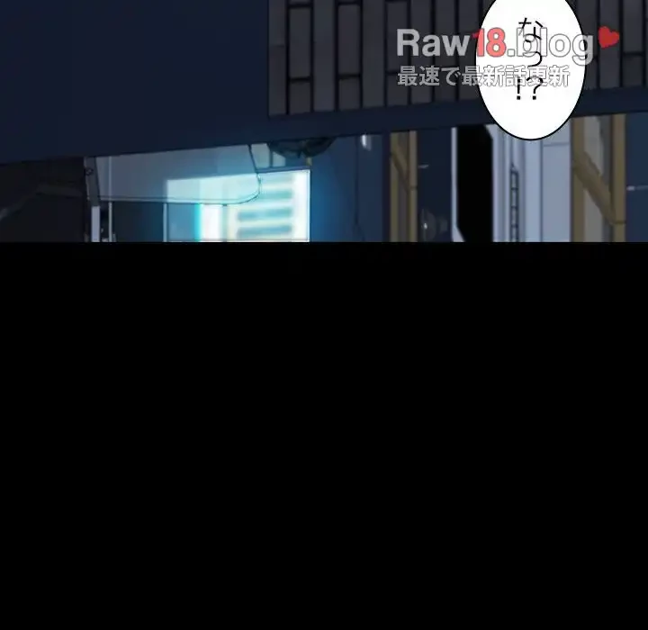 我が家のヒモ男 第23話 - 24