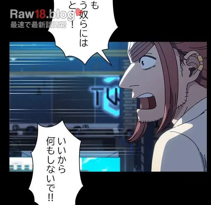 我が家のヒモ男 第23話 - 28