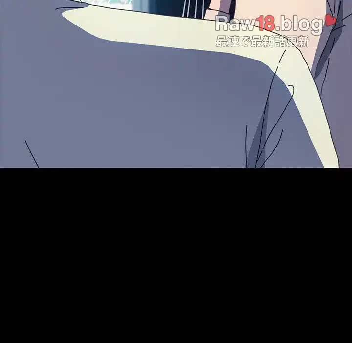 我が家のヒモ男 第23話 - 39