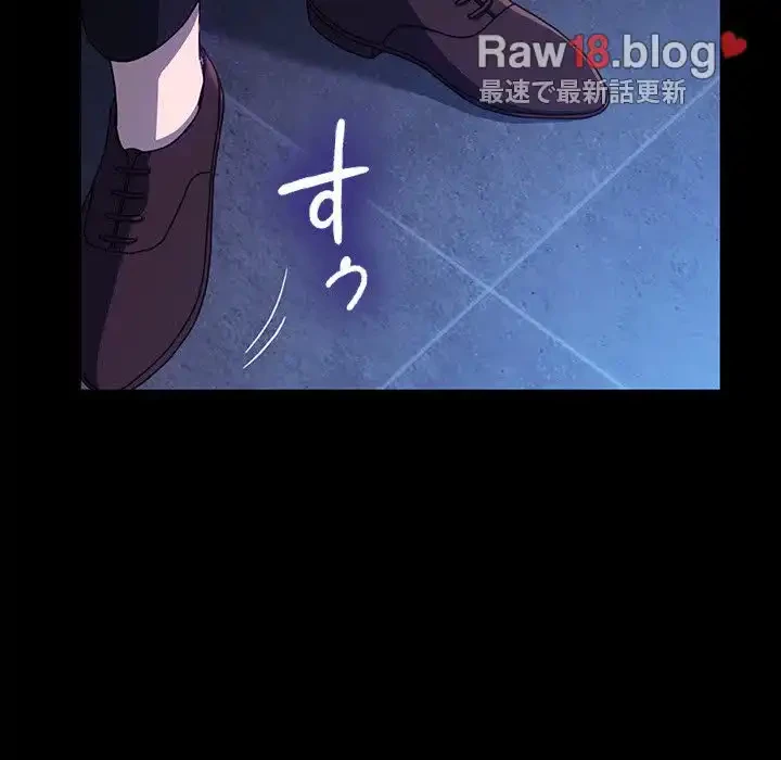 我が家のヒモ男 第23話 - 46