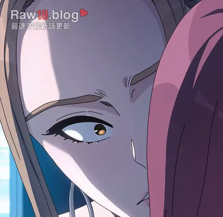 我が家のヒモ男 第23話 - 57