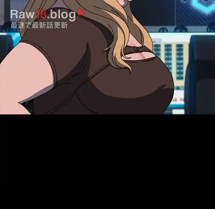 我が家のヒモ男 第23話 - 79