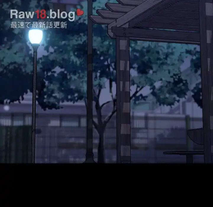 我が家のヒモ男 第23話 - 108