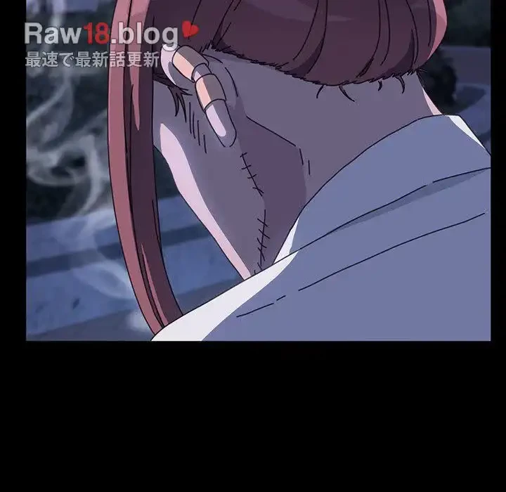 我が家のヒモ男 第23話 - 115