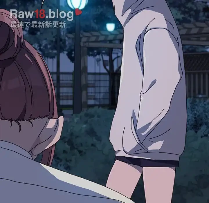 我が家のヒモ男 第23話 - 122