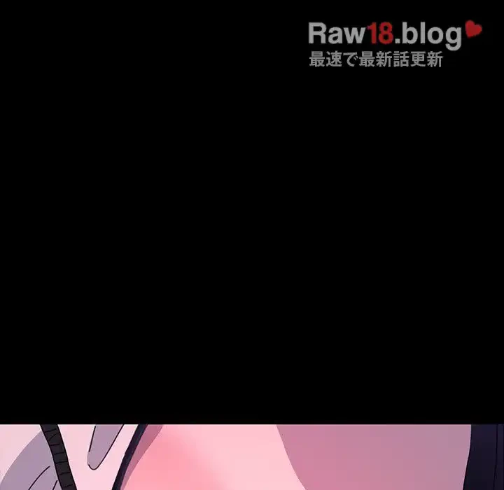 我が家のヒモ男 第23話 - 126