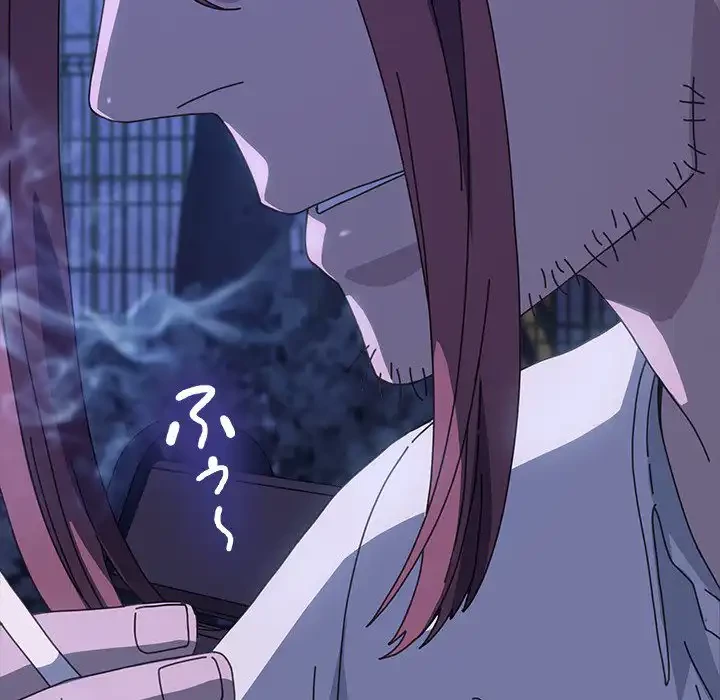 我が家のヒモ男 第23話 - 175