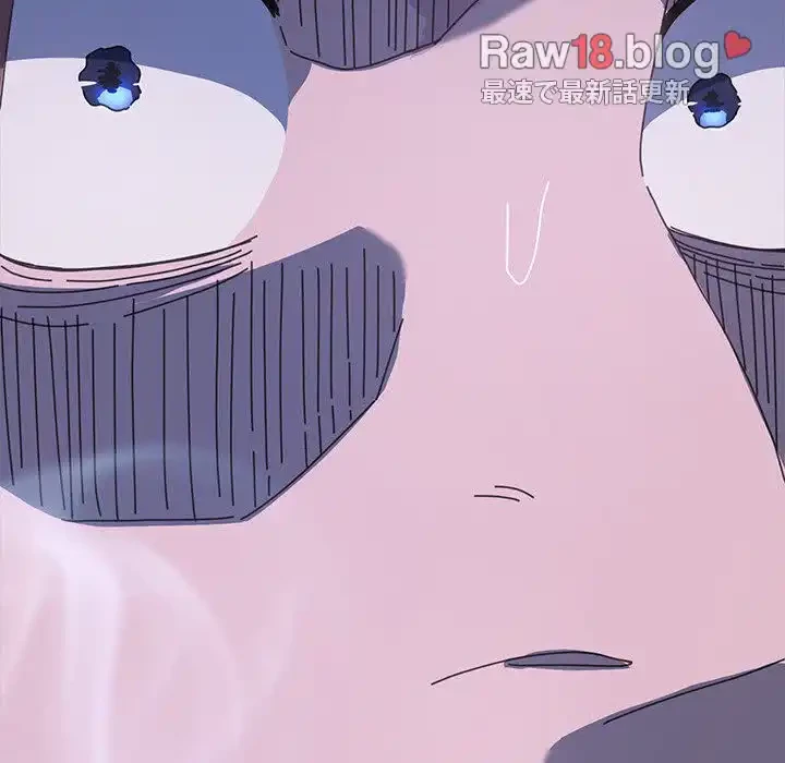 我が家のヒモ男 第23話 - 191