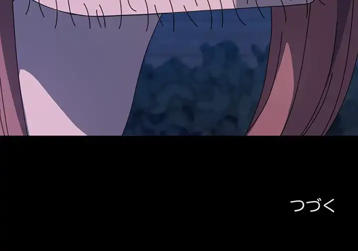 我が家のヒモ男 第23話 - 193