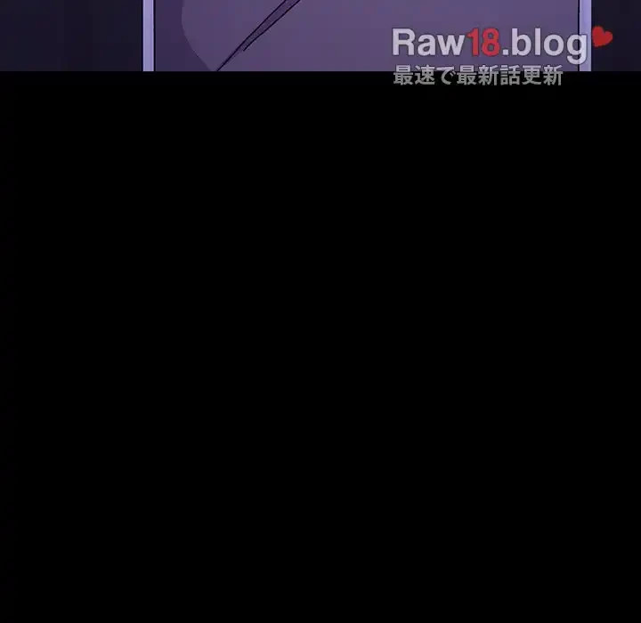 我が家のヒモ男 第26話 - 19