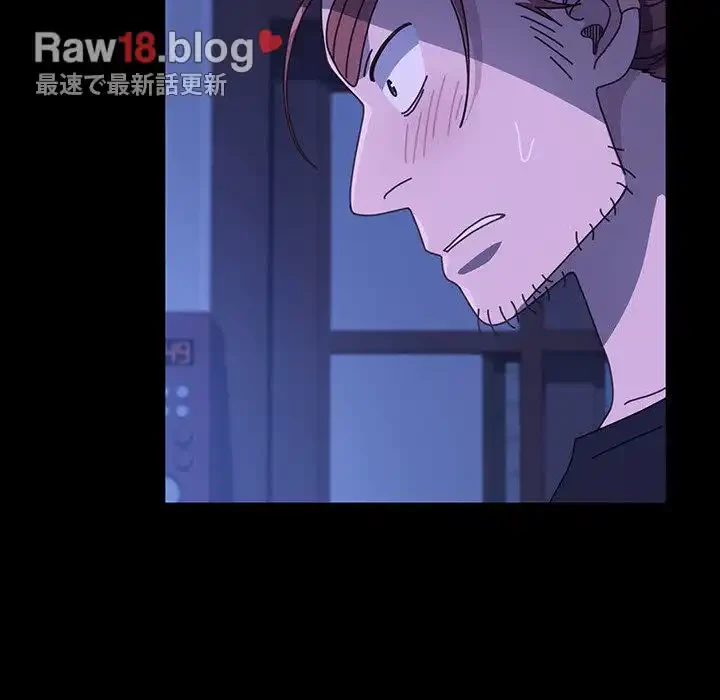 我が家のヒモ男 第26話 - 51