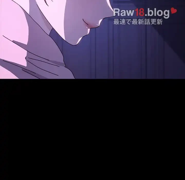 我が家のヒモ男 第26話 - 55