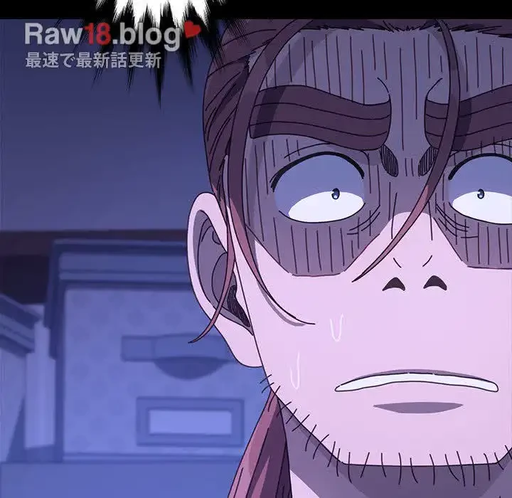 我が家のヒモ男 第26話 - 80