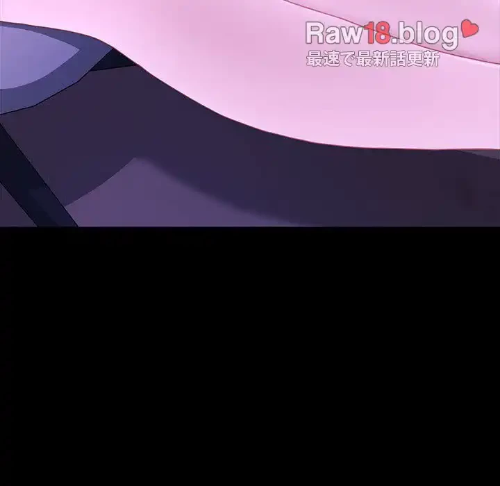 我が家のヒモ男 第26話 - 84