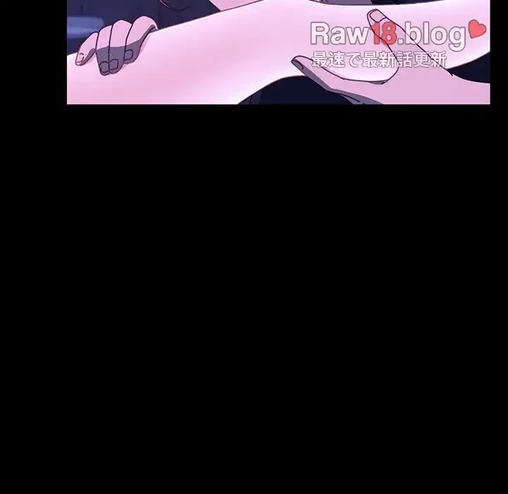 我が家のヒモ男 第26話 - 133