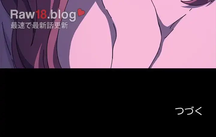 我が家のヒモ男 第26話 - 151