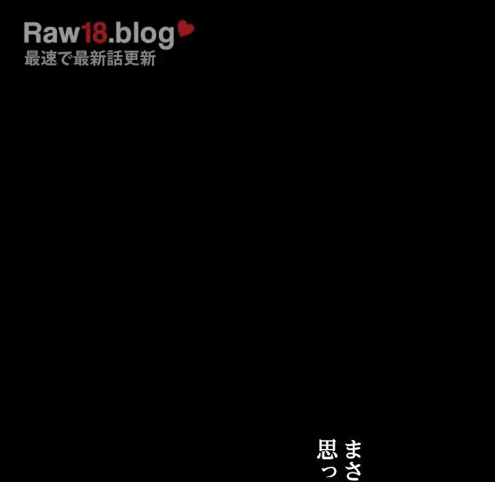 我が家のヒモ男 第27話 - 13