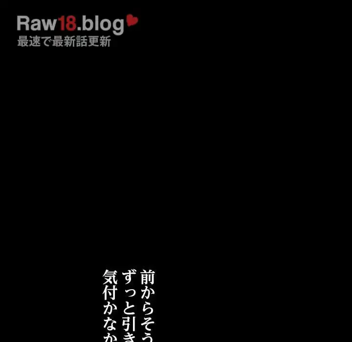 我が家のヒモ男 第27話 - 21