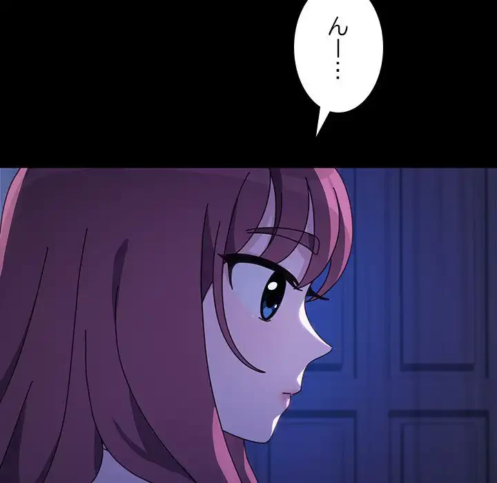 我が家のヒモ男 第27話 - 34