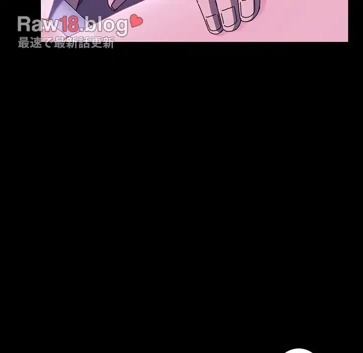 我が家のヒモ男 第27話 - 43