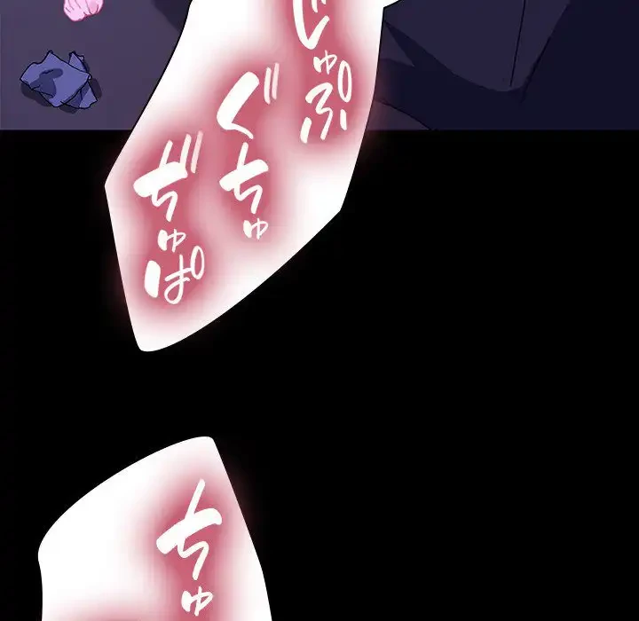 我が家のヒモ男 第27話 - 60