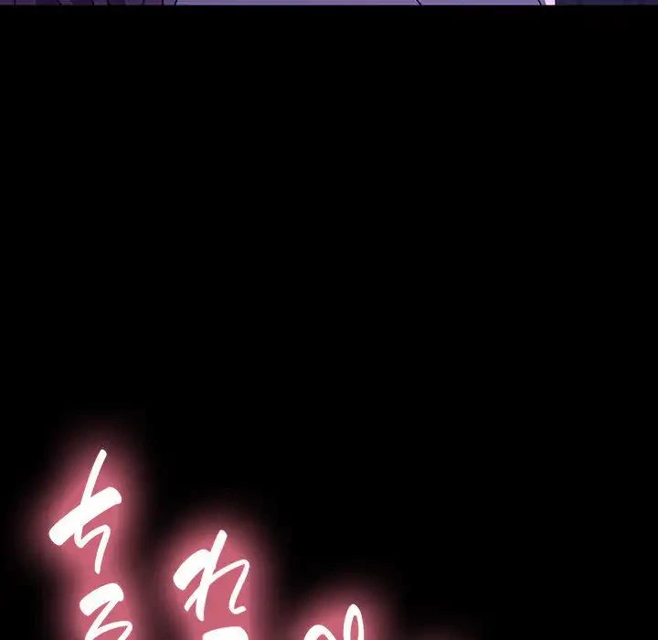 我が家のヒモ男 第27話 - 64