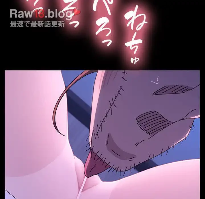 我が家のヒモ男 第27話 - 65