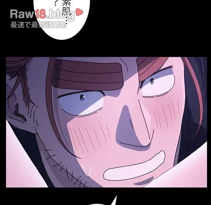 我が家のヒモ男 第27話 - 94