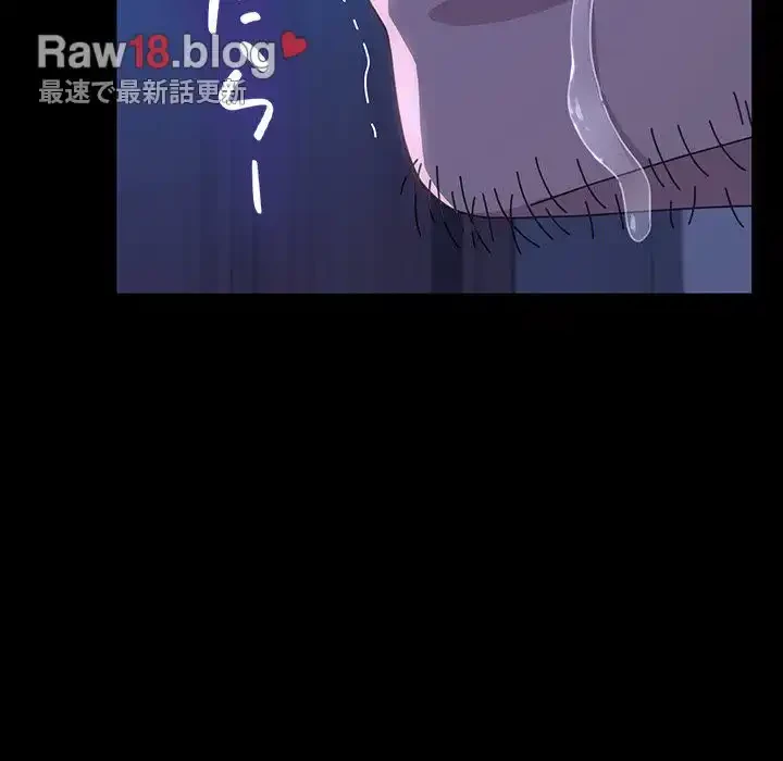 我が家のヒモ男 第27話 - 108