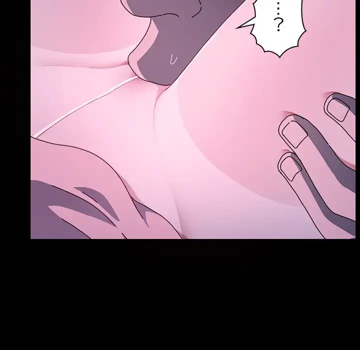 我が家のヒモ男 第27話 - 130