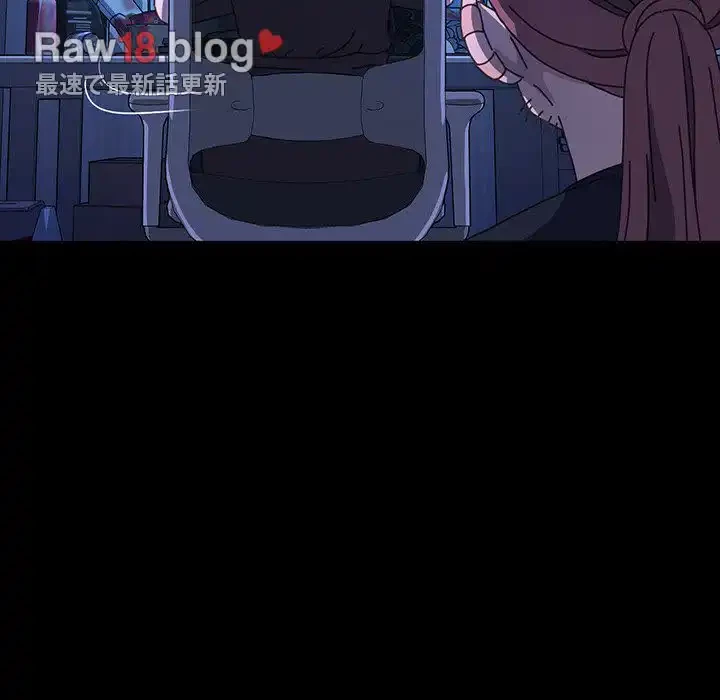 我が家のヒモ男 第27話 - 144