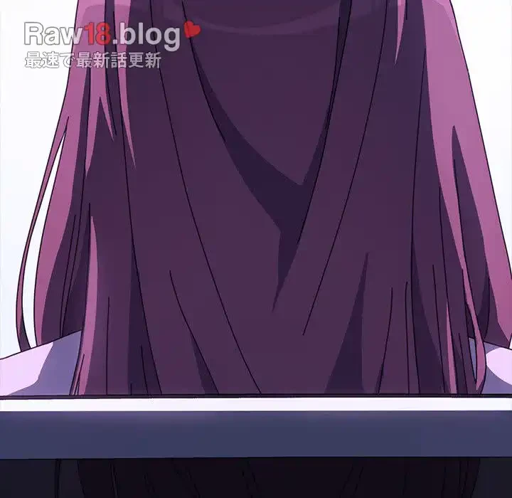 我が家のヒモ男 第27話 - 151