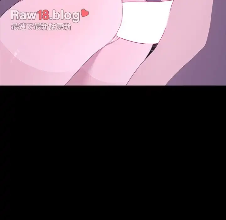 我が家のヒモ男 第30話 - 5