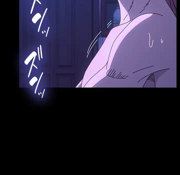 我が家のヒモ男 第30話 - 14