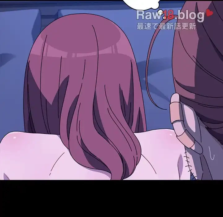 我が家のヒモ男 第30話 - 46