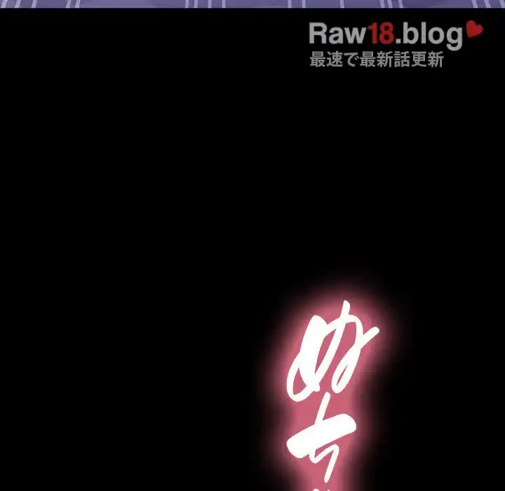 我が家のヒモ男 第30話 - 53