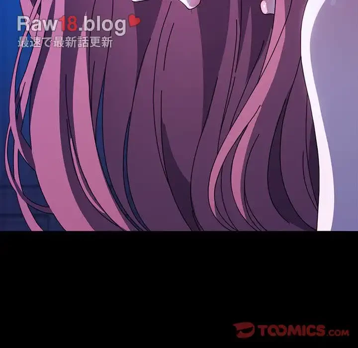 我が家のヒモ男 第30話 - 57