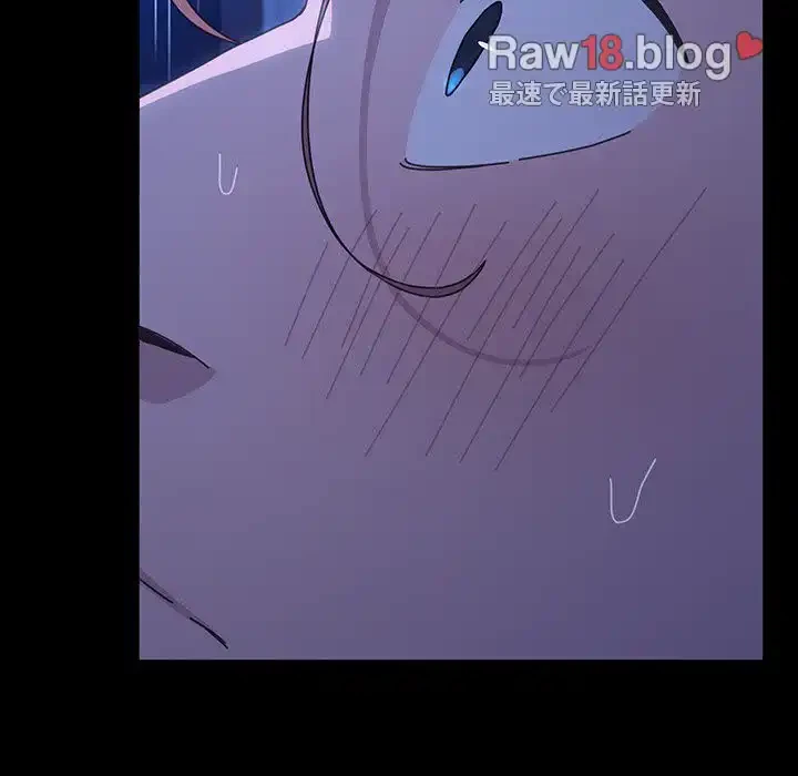 我が家のヒモ男 第30話 - 75