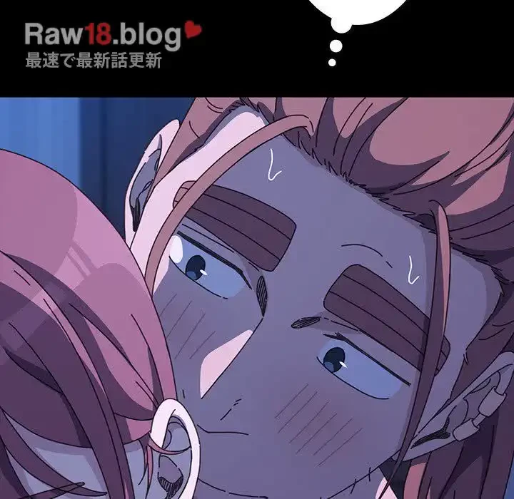 我が家のヒモ男 第30話 - 108