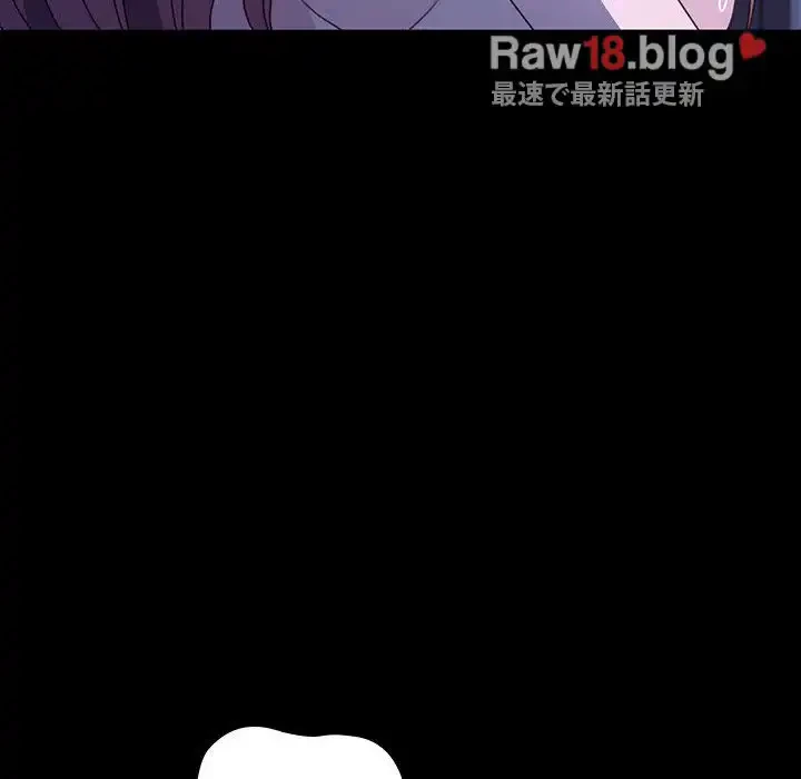 我が家のヒモ男 第30話 - 148