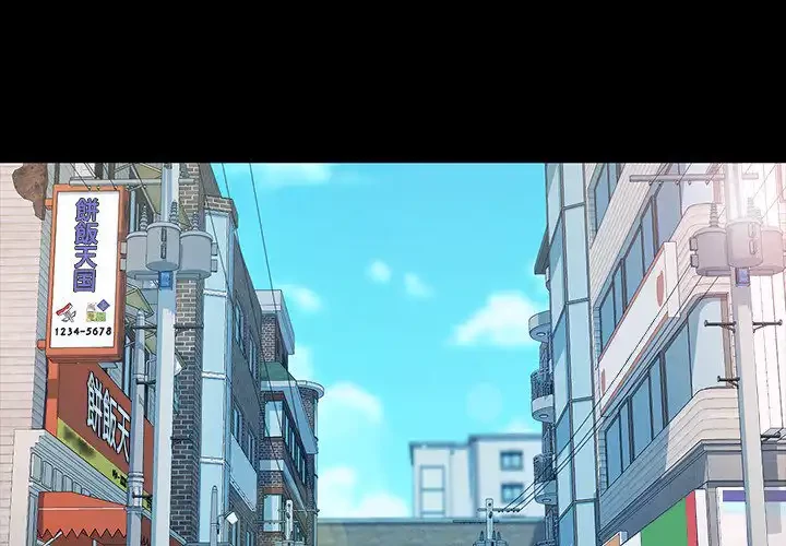 我が家のヒモ男 第31話 - 1