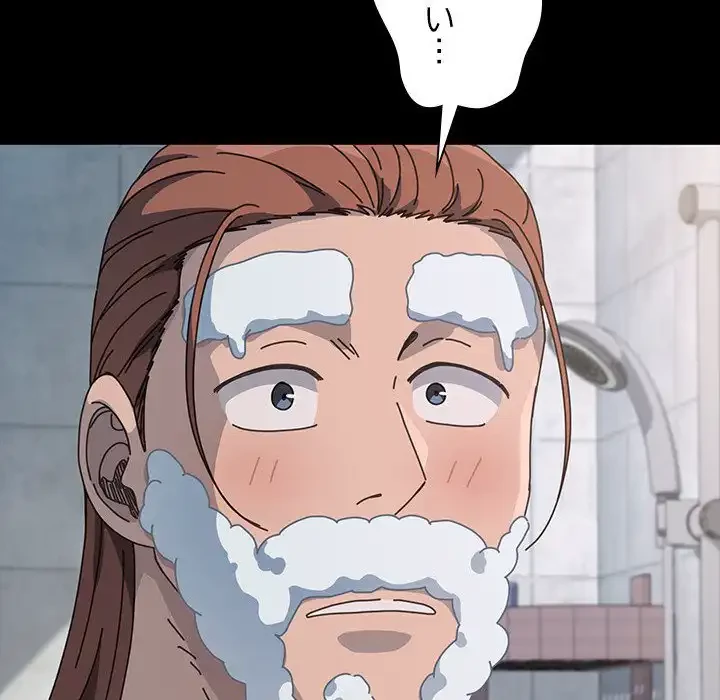 我が家のヒモ男 第31話 - 29