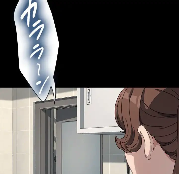 我が家のヒモ男 第31話 - 43