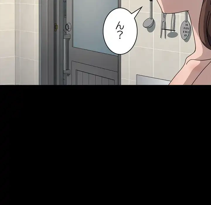 我が家のヒモ男 第31話 - 44