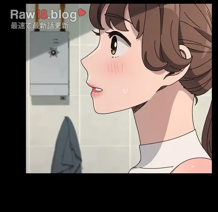 我が家のヒモ男 第31話 - 53