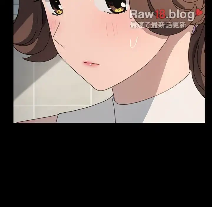 我が家のヒモ男 第31話 - 79