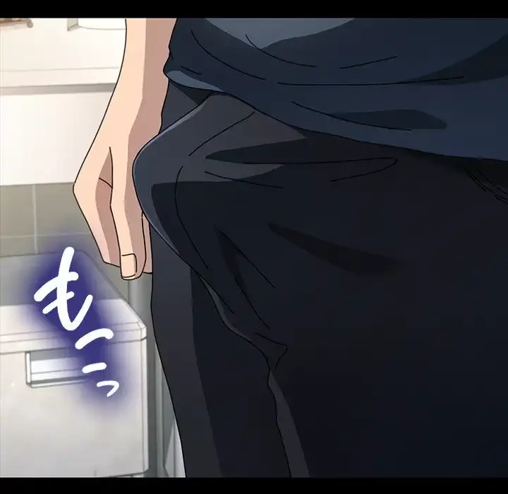 我が家のヒモ男 第31話 - 81